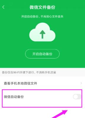 迷你世界中备份功能如何使用？备份的正确操作流程是什么？