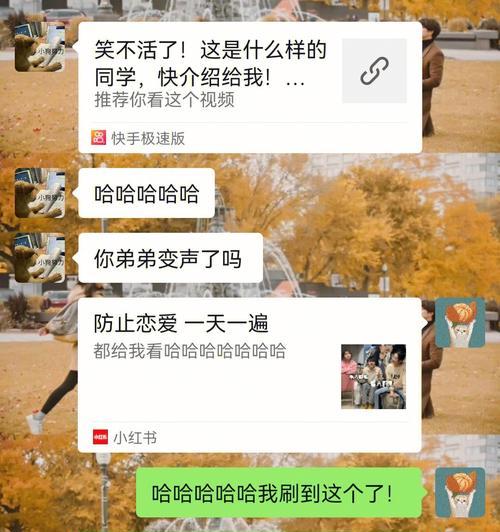 手机梦幻西游如何实现变声？变声功能的使用方法是什么？