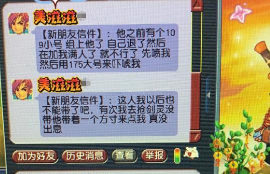 梦幻西游两个大号如何组队？有什么策略？