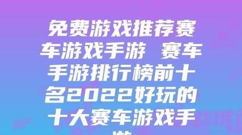 有哪些好玩的手游是完全免费的？