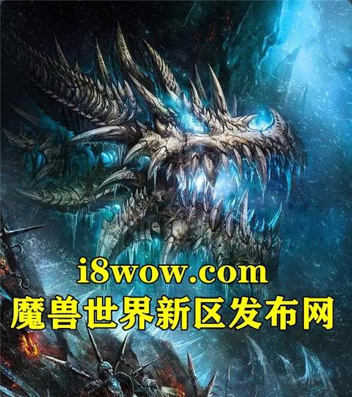 魔兽世界新区怎么看？新区开放有什么好处？