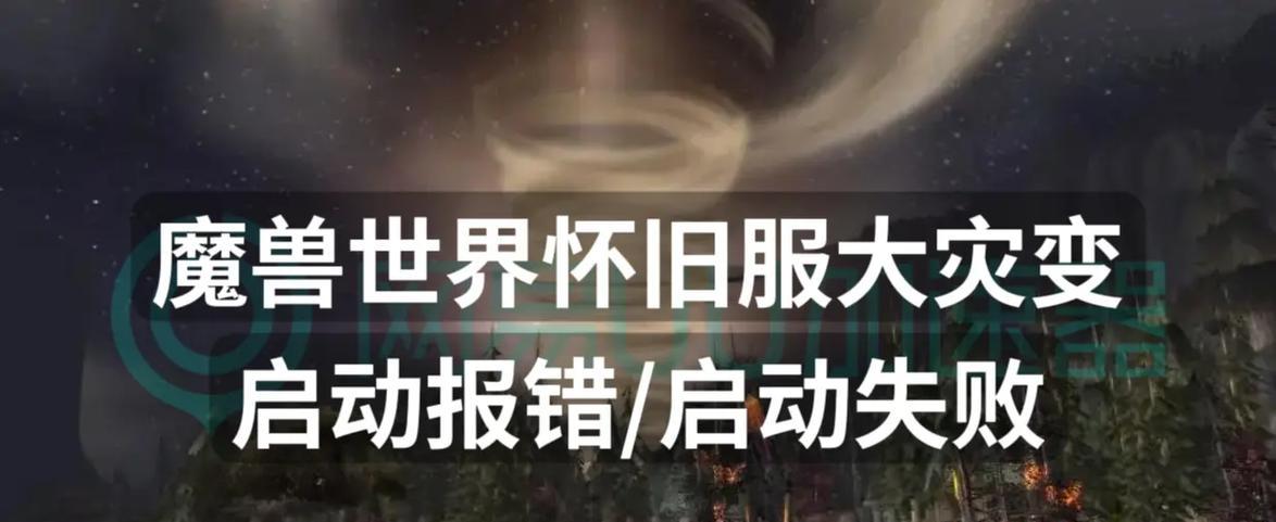 魔兽世界遇到lua错误提示该如何解决？解决步骤是什么？