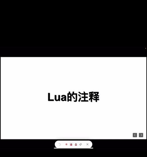 魔兽世界遇到lua错误提示该如何解决？解决步骤是什么？