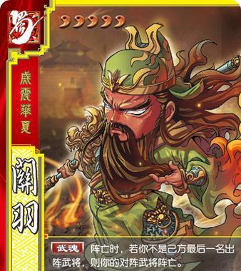 三国杀武魂使用方法是什么？