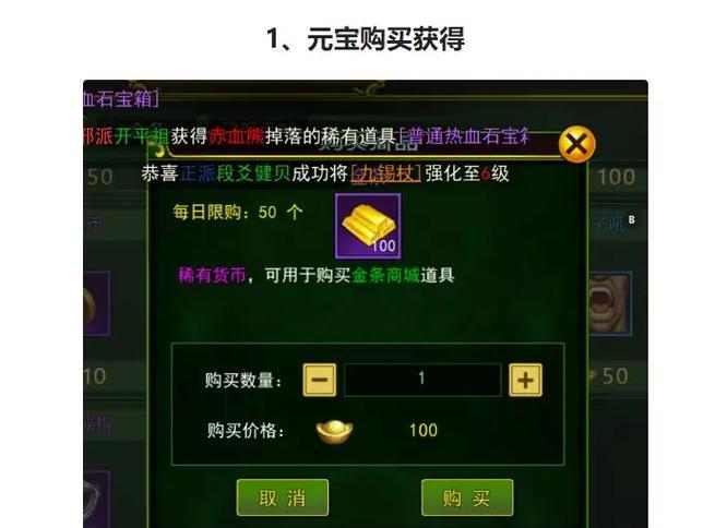 梦幻西游中金蝉脱壳的获取方法是什么？