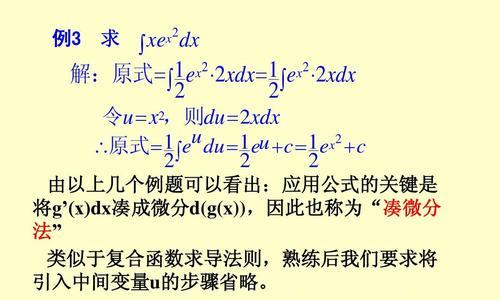 数学单词的正确读法是什么？红警中有哪些数学相关元素？