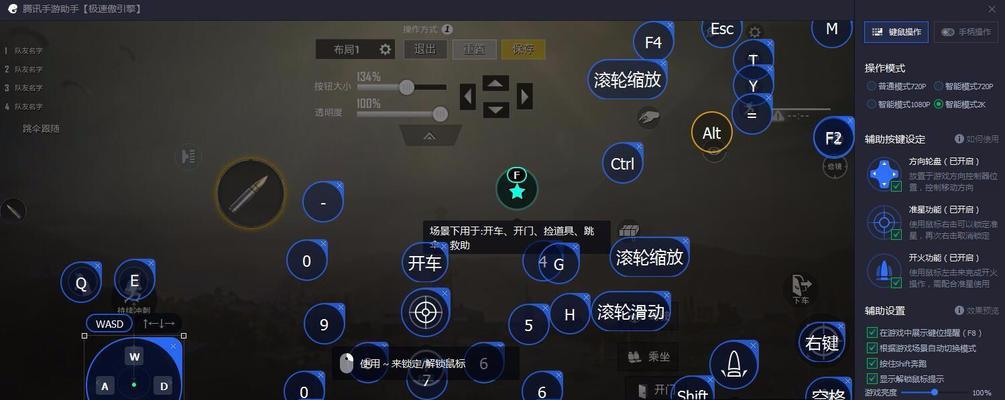 绝地求生键盘控制声音怎么关？如何调整游戏音效设置？