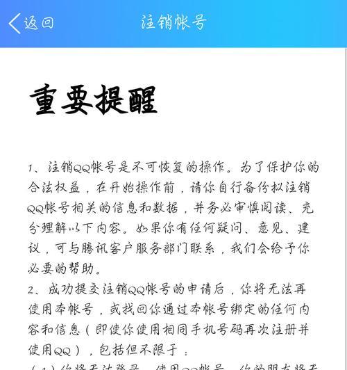 问道手游固定队踢人操作流程是什么？有哪些注意事项？