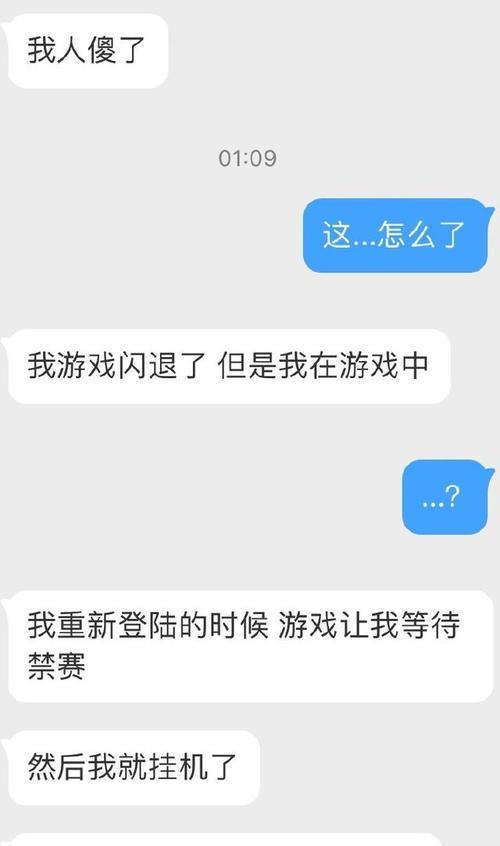 王者荣耀双区卡顿的原因是什么？如何解决卡双区的问题？