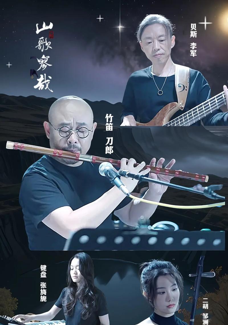 问道配音笛子怎么吹好听？如何掌握正确的吹奏技巧？