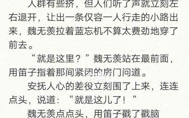 问道配音笛子怎么吹好听？如何掌握正确的吹奏技巧？