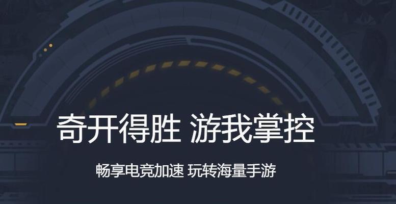 cf手游加速器推荐？哪个加速器更适合cf手游？