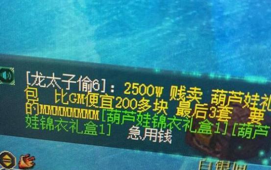 梦幻西游密保卡丢失了怎么找回？找回密保卡的步骤是什么？